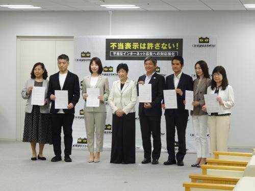 チーム発足式の様子